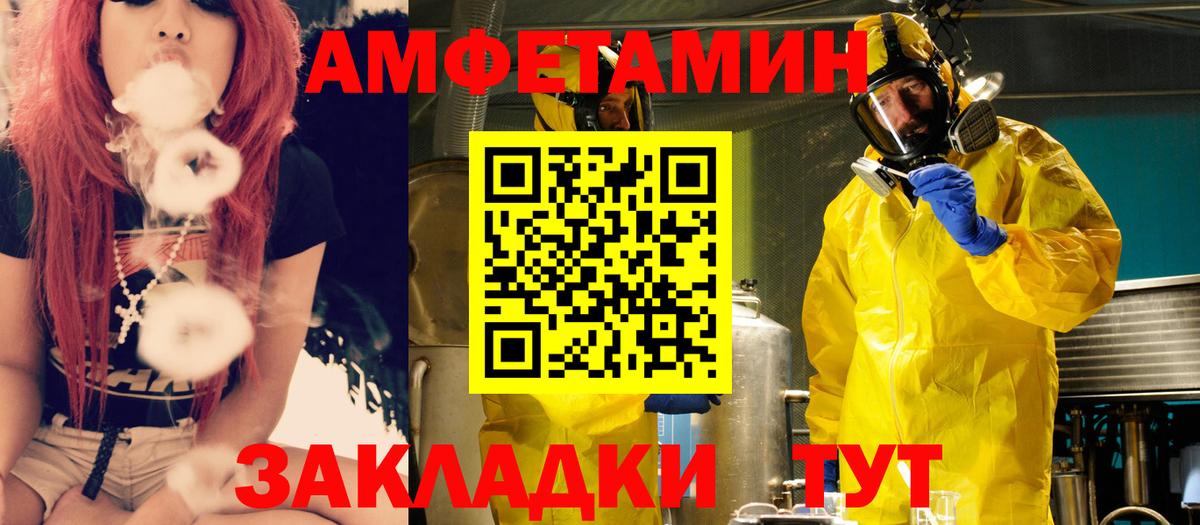 Кузнецк  ссылка на мегу ССЫЛКА  АМФЕТАМИН  Вход с VPN  АМФ VHQ 