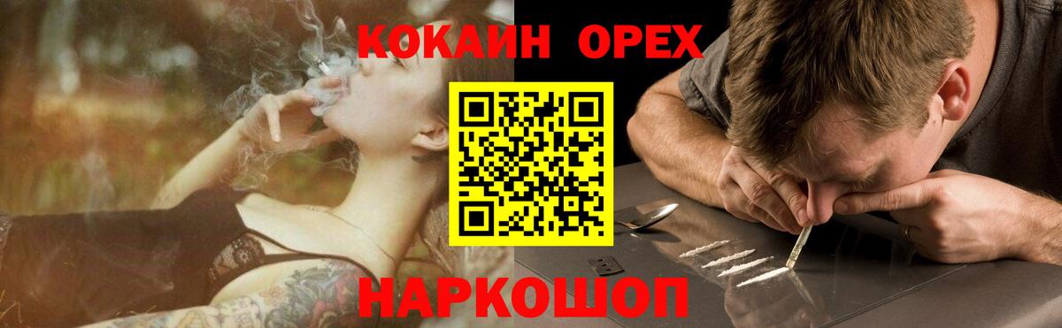 Cocaine  КОКАИН FishScale  Кокаин 98%  Вход с VPN  Кузнецк 