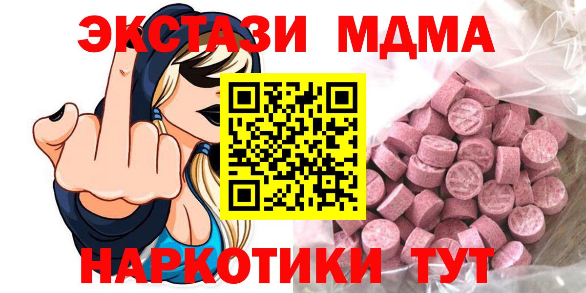ЭКСТАЗИ louis Vuitton  Ecstasy mix  Вход с VPN  Кузнецк 