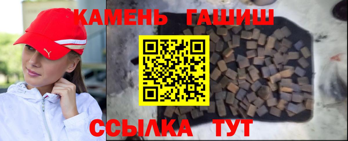 ГАШ индика сатива  Вход с VPN  Гашиш гарик  Кузнецк 