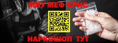 прущая мука Кимры