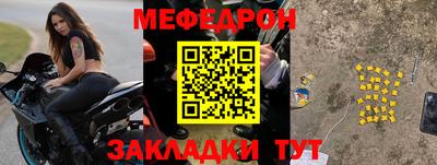 прущие грибы Кингисепп