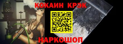 прущий лед Кинель