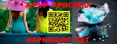 прущие грибы Кингисепп