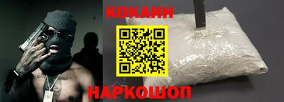 прущий лед Кинель