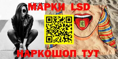 прущие грибы Кингисепп