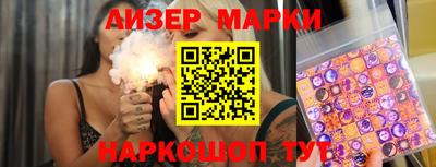 прущие грибы Кингисепп