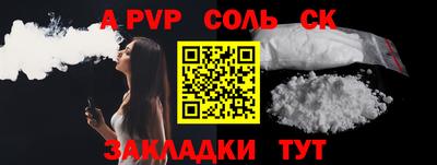 прущие грибы Кингисепп
