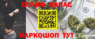 прущий лед Кинель
