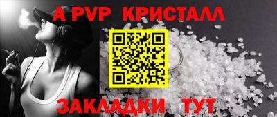 прущий лед Кинель