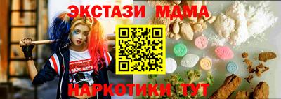 прущий лед Кинель