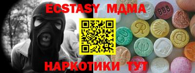 прущая мука Кимры