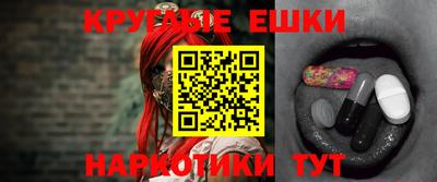 прущий лед Кинель