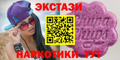 прущий лед Кинель