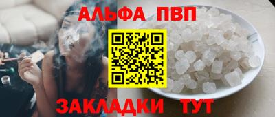 прущий лед Кинель