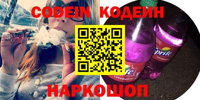 прущие грибы Кингисепп
