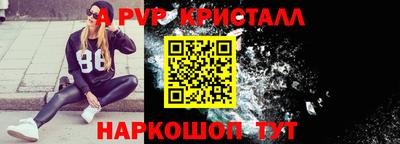 прущие грибы Кингисепп