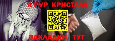 прущая мука Кимры