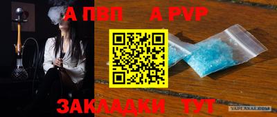 прущий лед Кинель