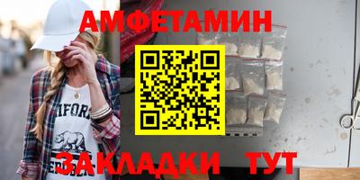 прущая мука Кимры