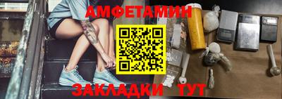 прущий лед Кинель