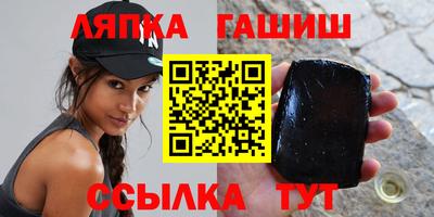 прущие грибы Кингисепп