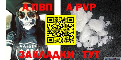 прущий лед Кинель