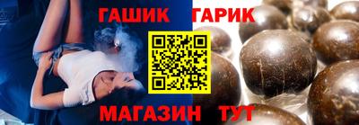 прущие грибы Кингисепп