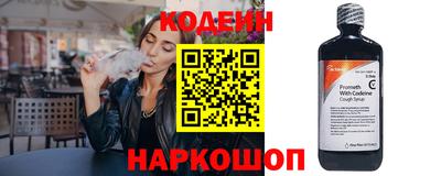 прущие грибы Кингисепп