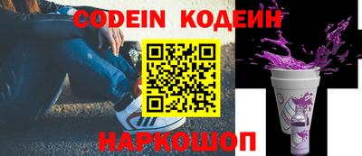прущие грибы Кингисепп