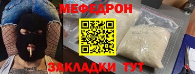 прущие грибы Кингисепп