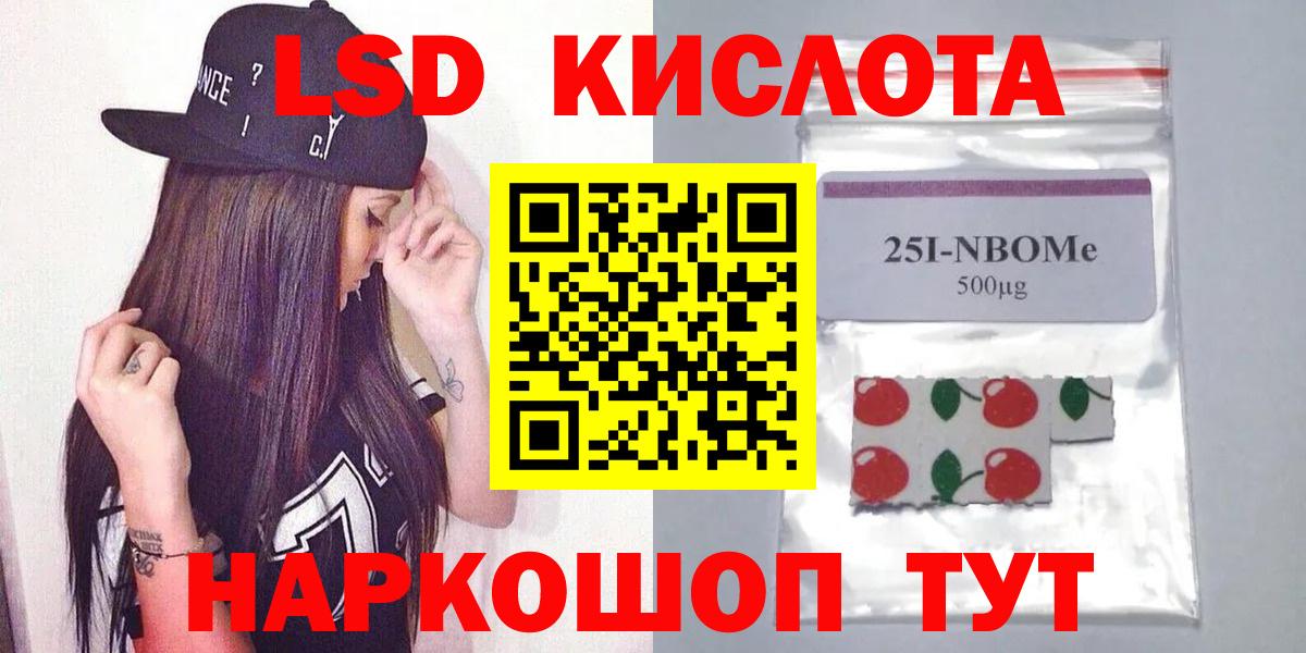 ЛСД экстази кислота  ЛСД экстази кислота  Вход с VPN  Кузнецк 