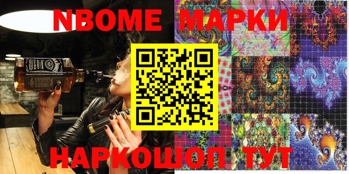 Гашиш  Канабис  Кузнецк  Вход с VPN  Мефедрон  
