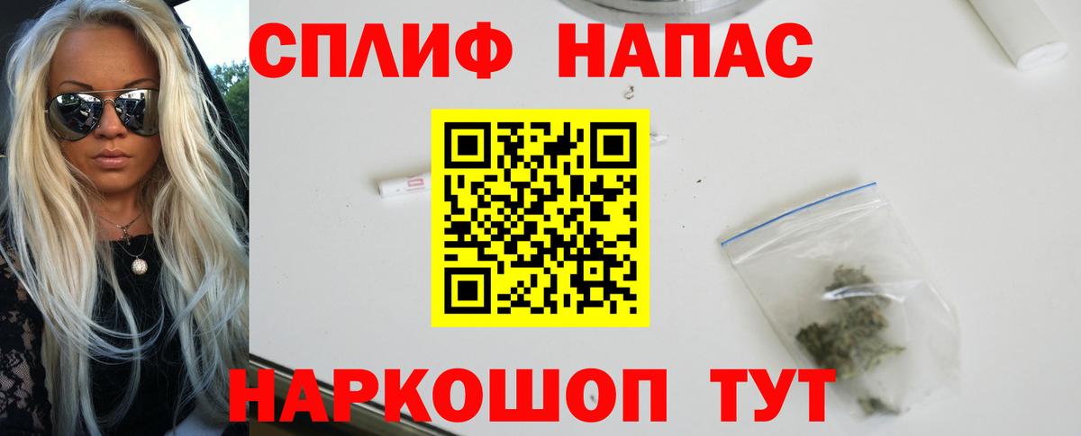 Марихуана Ganja Кузнецк